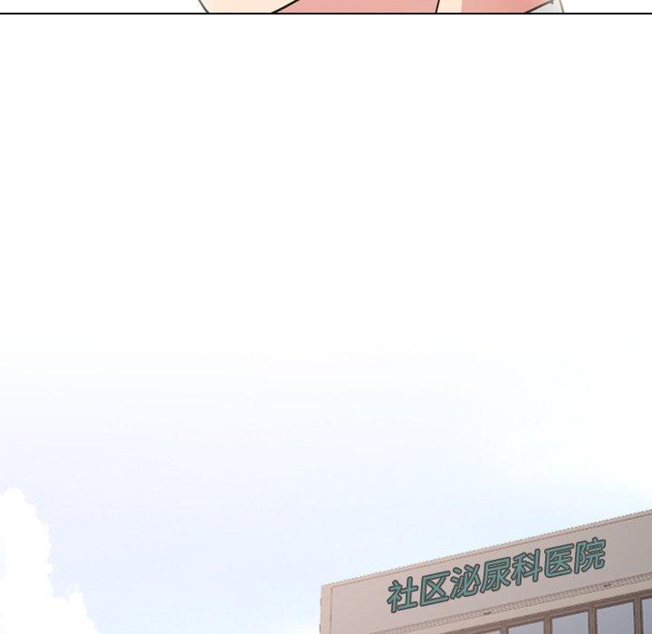 《泌尿科俏护士》漫画 第49话