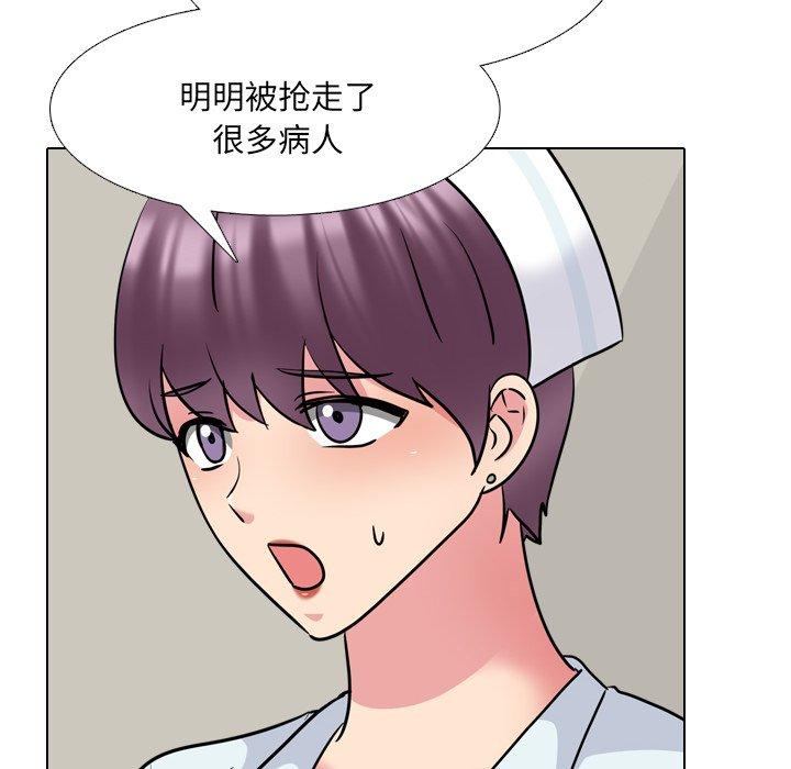 《泌尿科俏护士》漫画 第49话