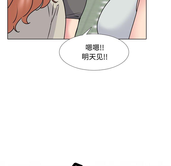 《泌尿科俏护士》漫画 第49话