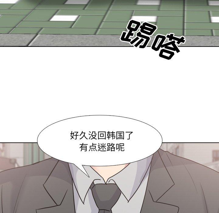 《泌尿科俏护士》漫画 第49话