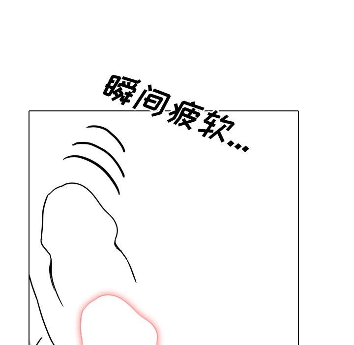 《泌尿科俏护士》漫画 第50话