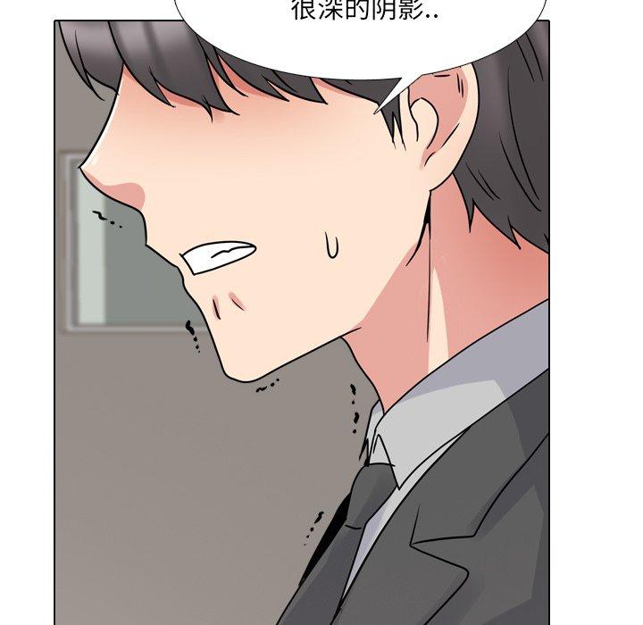 《泌尿科俏护士》漫画 第50话