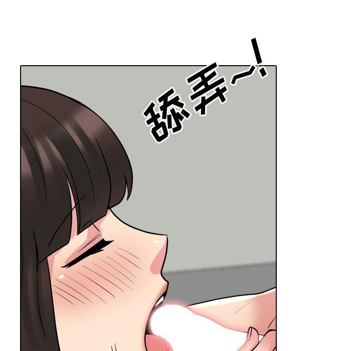 《泌尿科俏护士》漫画 第50话