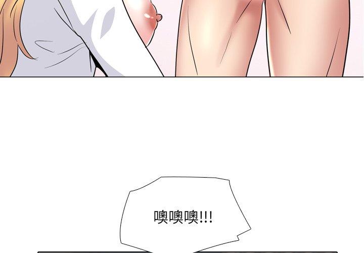 《泌尿科俏护士》漫画 第50话