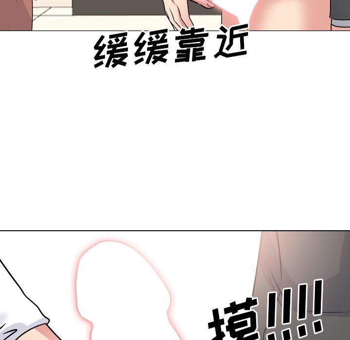 《泌尿科俏护士》漫画 第50话