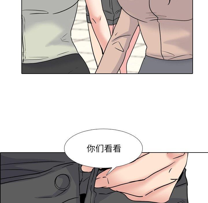 《泌尿科俏护士》漫画 第50话
