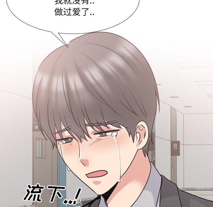《泌尿科俏护士》漫画 第50话