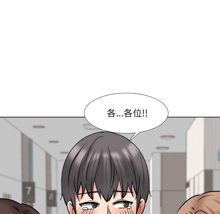 《泌尿科俏护士》漫画 第50话