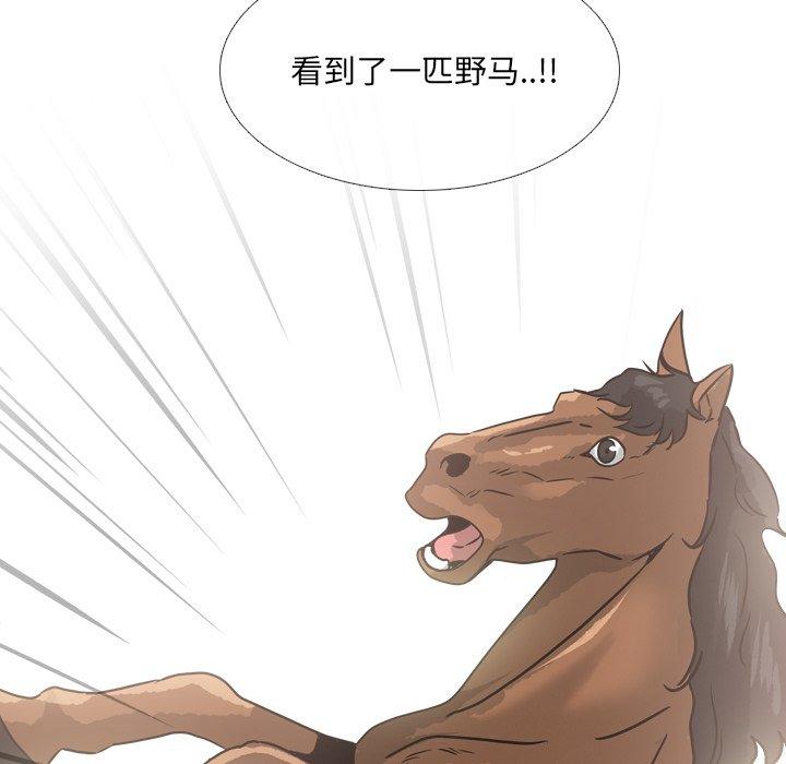 《泌尿科俏护士》漫画 第50话