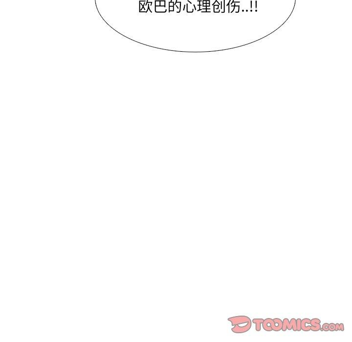 《泌尿科俏护士》漫画 第50话
