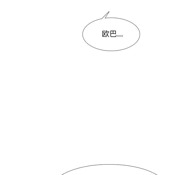 《泌尿科俏护士》漫画 第50话