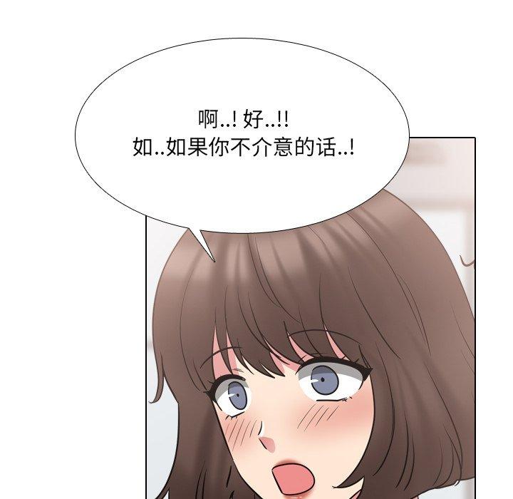 《泌尿科俏护士》漫画 第50话