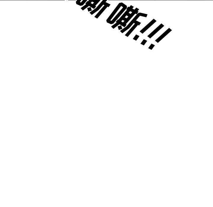 《泌尿科俏护士》漫画 第50话