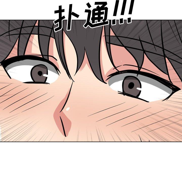 《泌尿科俏护士》漫画 第51话