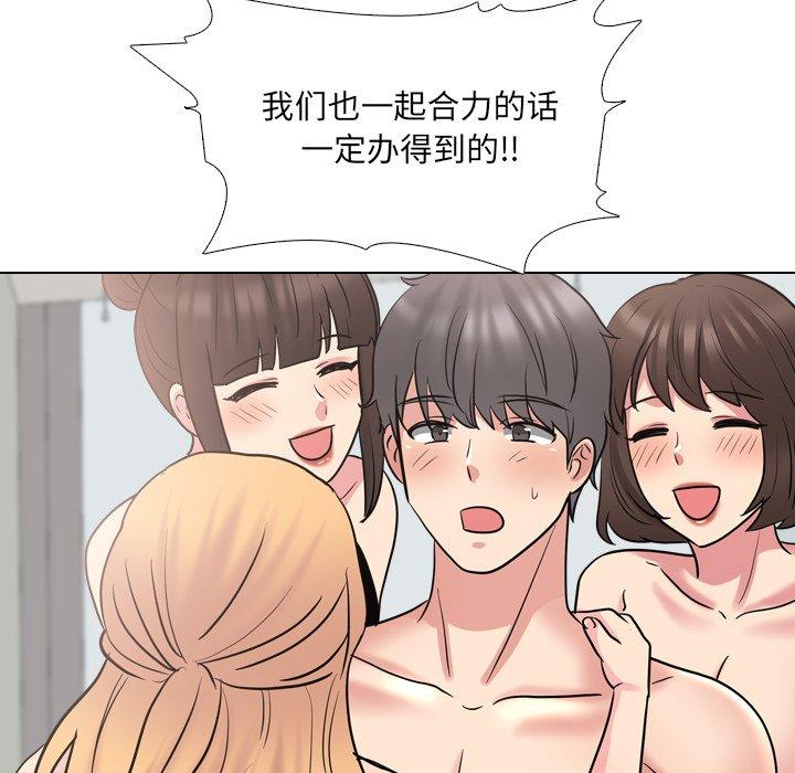 《泌尿科俏护士》漫画 第51话