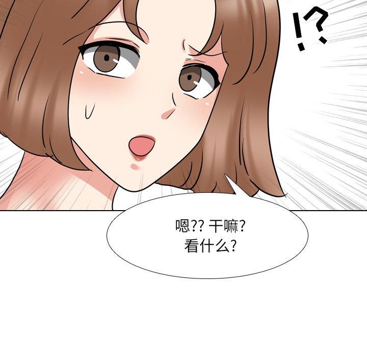 《泌尿科俏护士》漫画 第51话