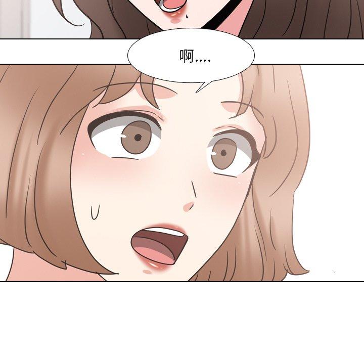 《泌尿科俏护士》漫画 第51话