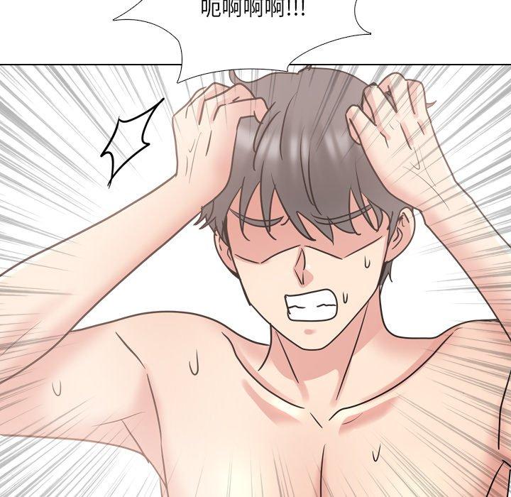 《泌尿科俏护士》漫画 第51话
