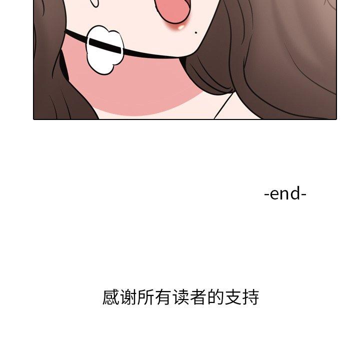 《泌尿科俏护士》漫画 第51话