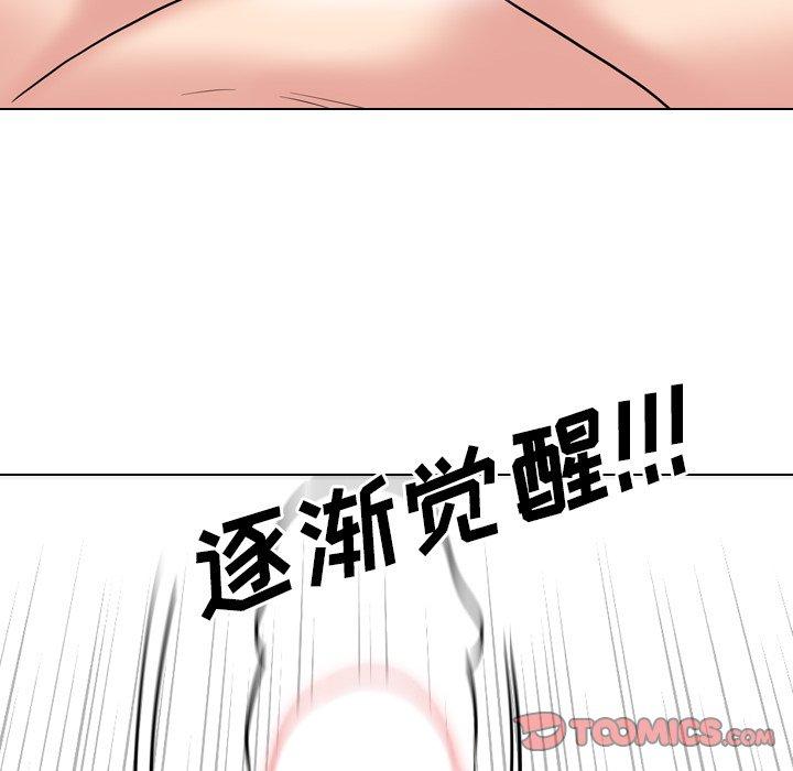 《泌尿科俏护士》漫画 第51话