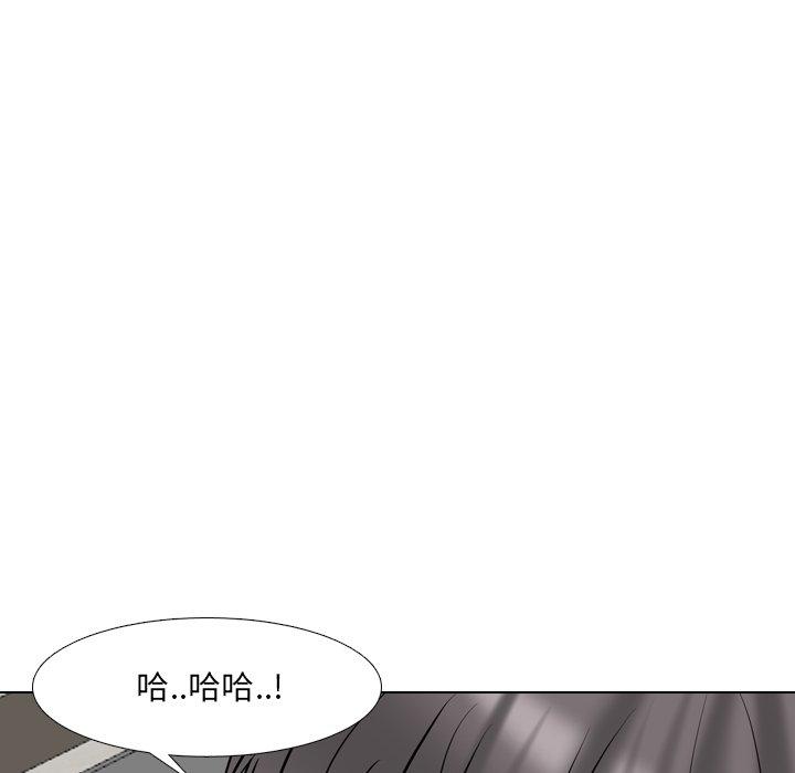 《泌尿科俏护士》漫画 第51话