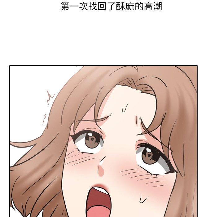 《泌尿科俏护士》漫画 第51话