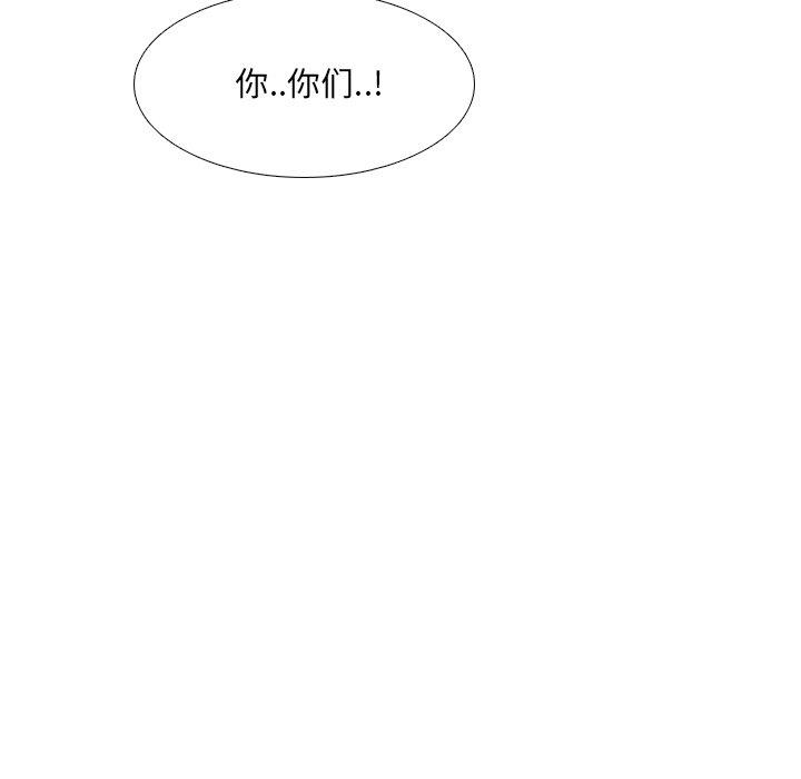 《泌尿科俏护士》漫画 第51话