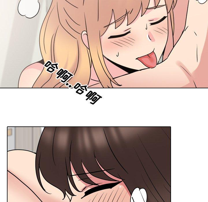 《泌尿科俏护士》漫画 第51话