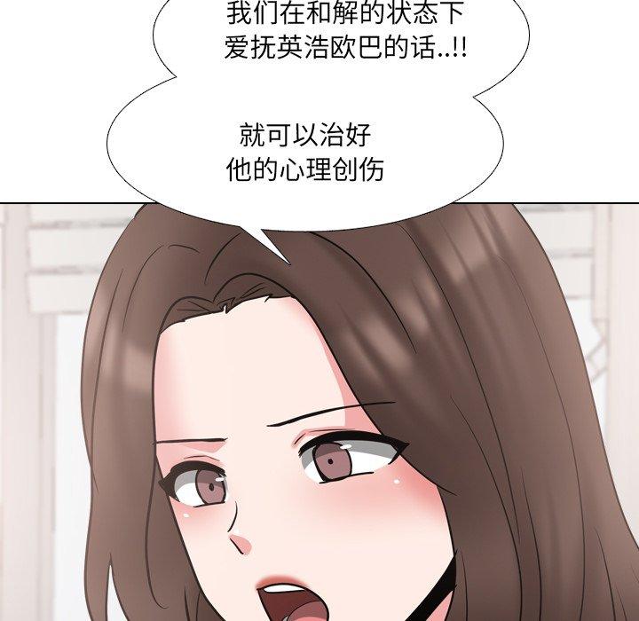 《泌尿科俏护士》漫画 第51话