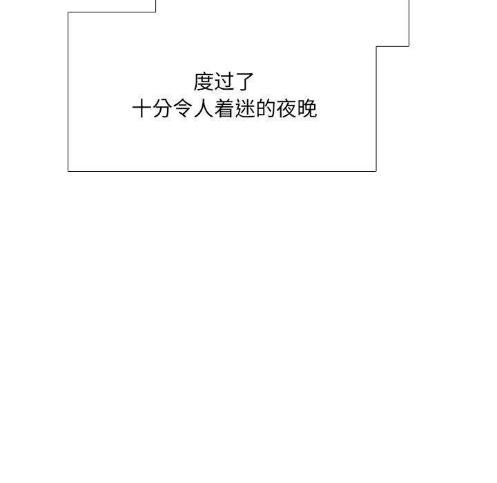 《泌尿科俏护士》漫画 第51话