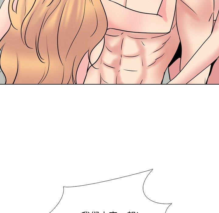 《泌尿科俏护士》漫画 第51话