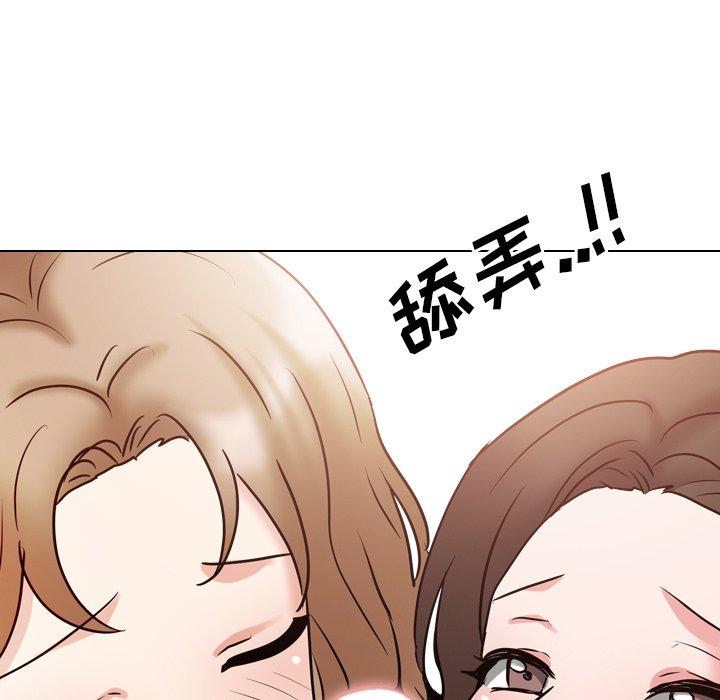 《泌尿科俏护士》漫画 第51话