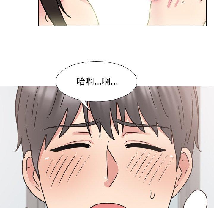 《泌尿科俏护士》漫画 第51话