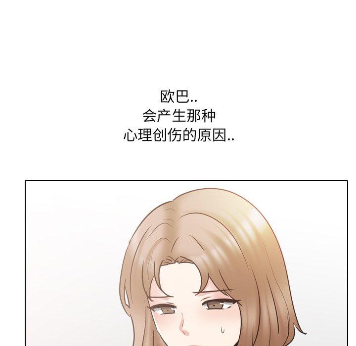 《泌尿科俏护士》漫画 第51话