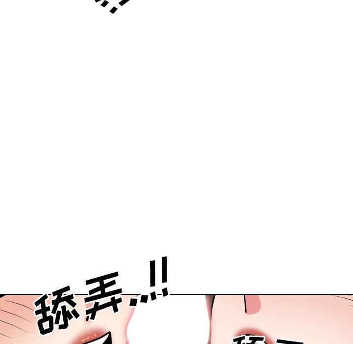 《泌尿科俏护士》漫画 第51话