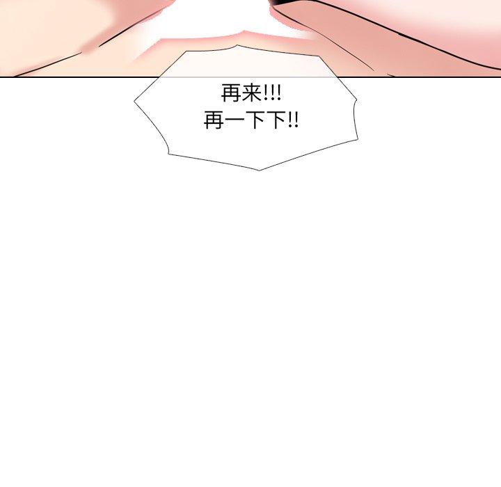 《泌尿科俏护士》漫画 第51话