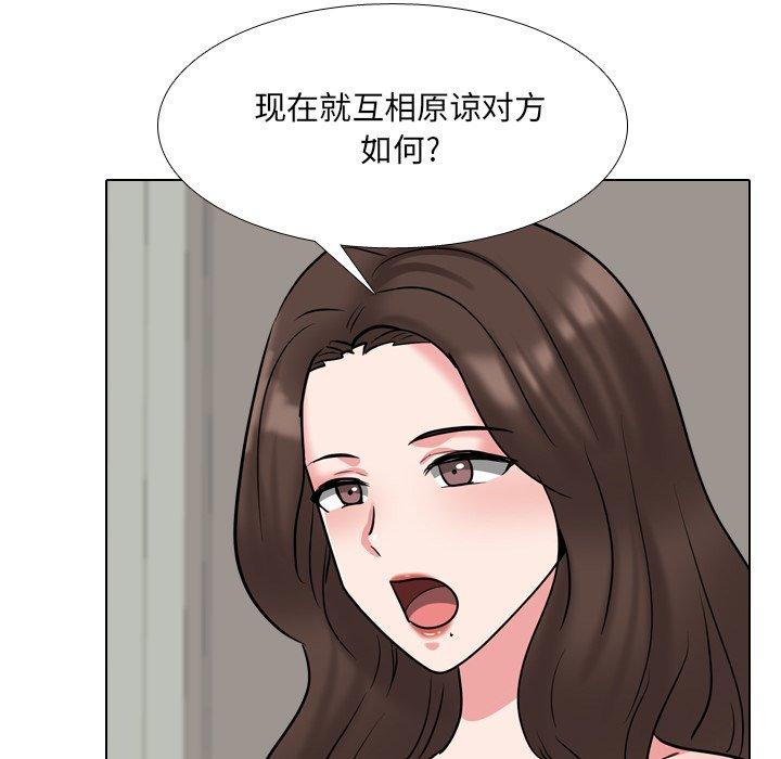 《泌尿科俏护士》漫画 第51话