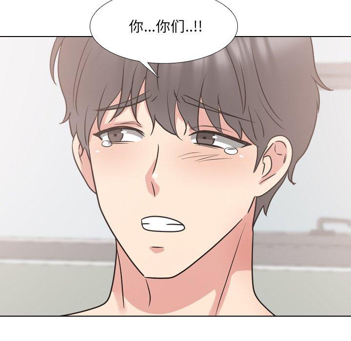 《泌尿科俏护士》漫画 第51话