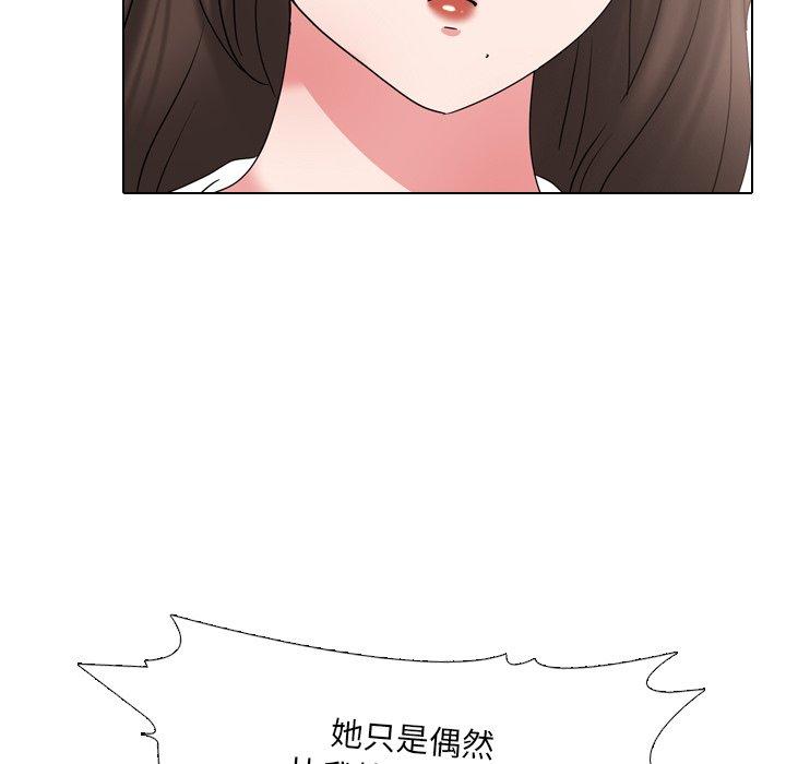 《泌尿科俏护士》漫画 第30话