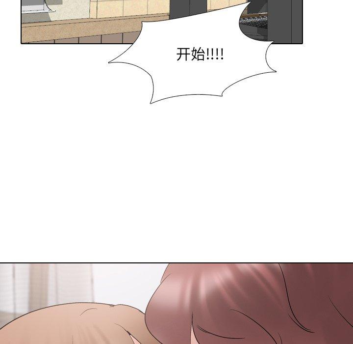 《泌尿科俏护士》漫画 第30话