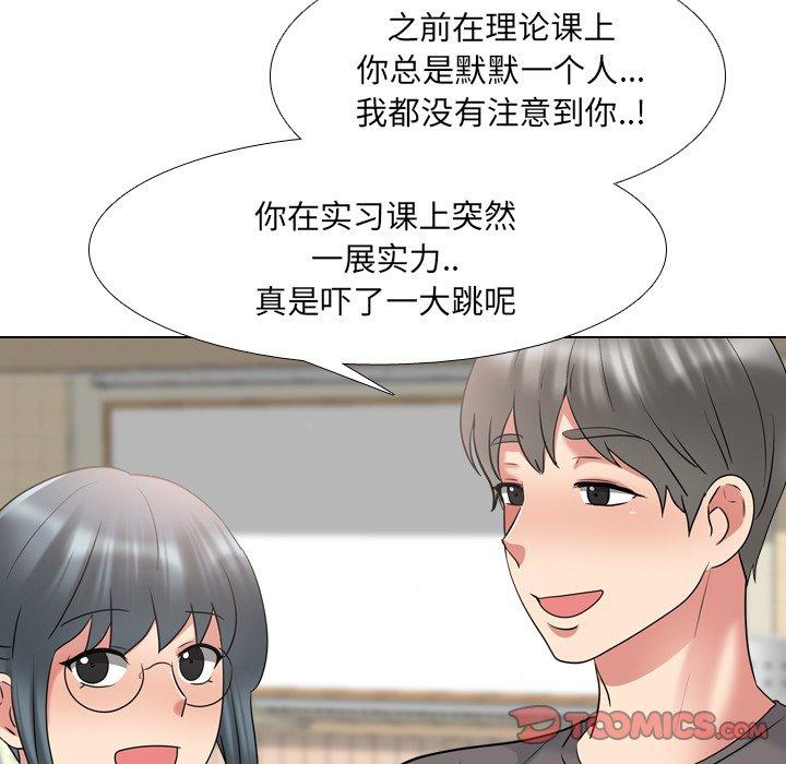 《泌尿科俏护士》漫画 第30话