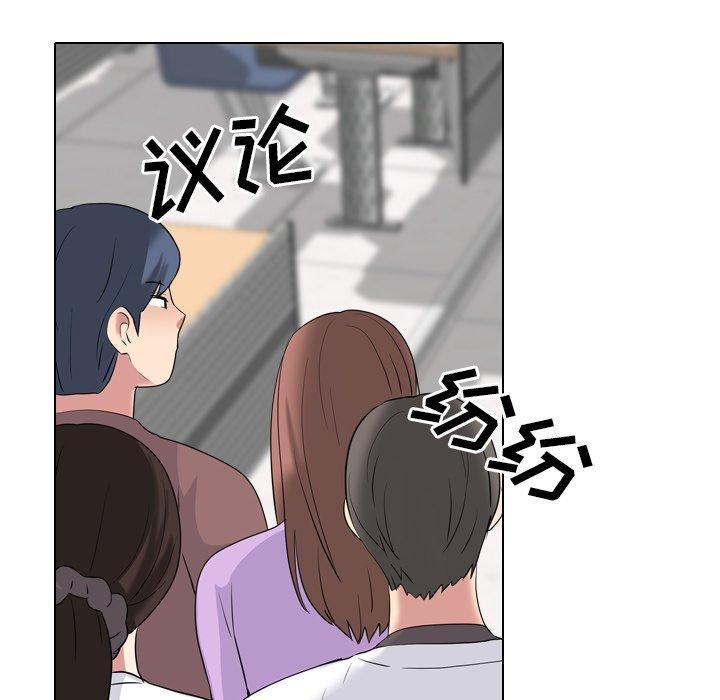 《泌尿科俏护士》漫画 第30话