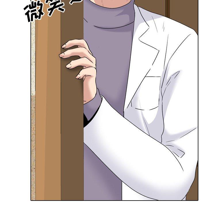《泌尿科俏护士》漫画 第30话