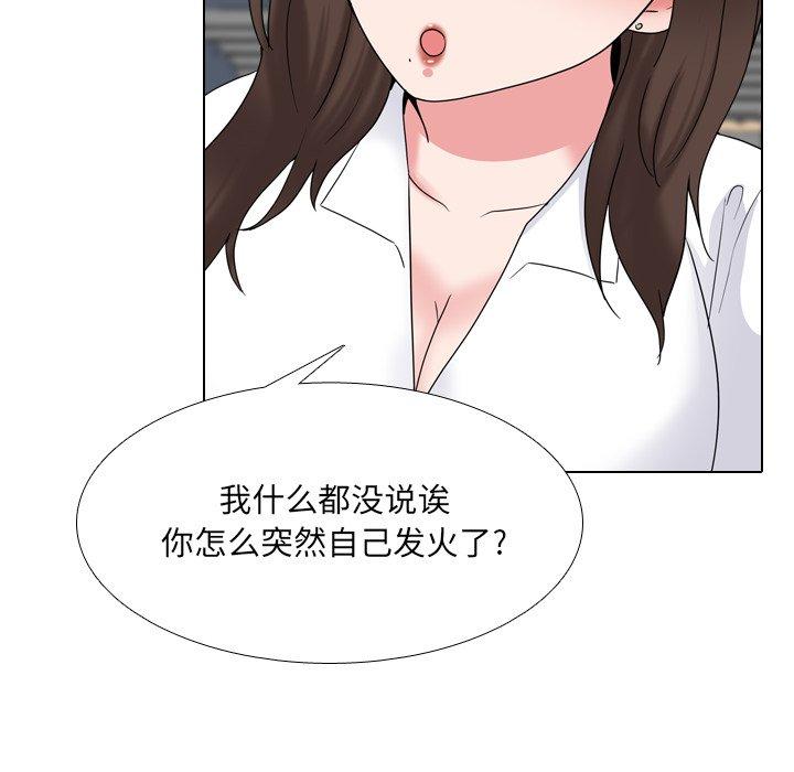 《泌尿科俏护士》漫画 第30话