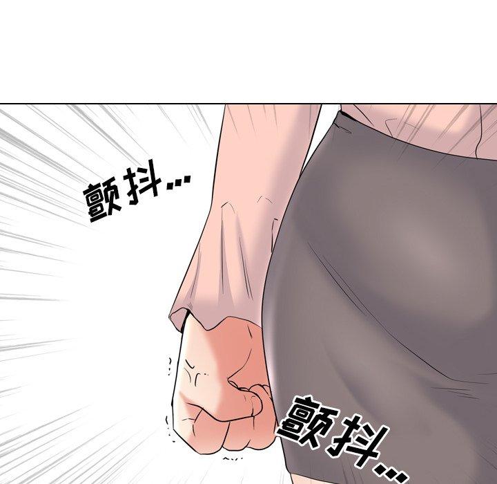 《泌尿科俏护士》漫画 第30话