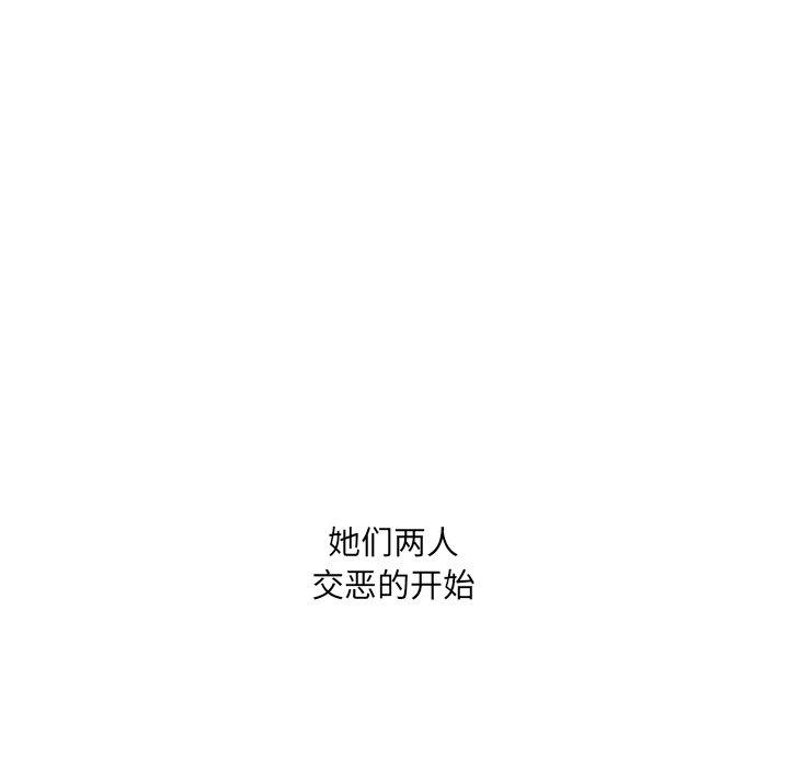 《泌尿科俏护士》漫画 第30话