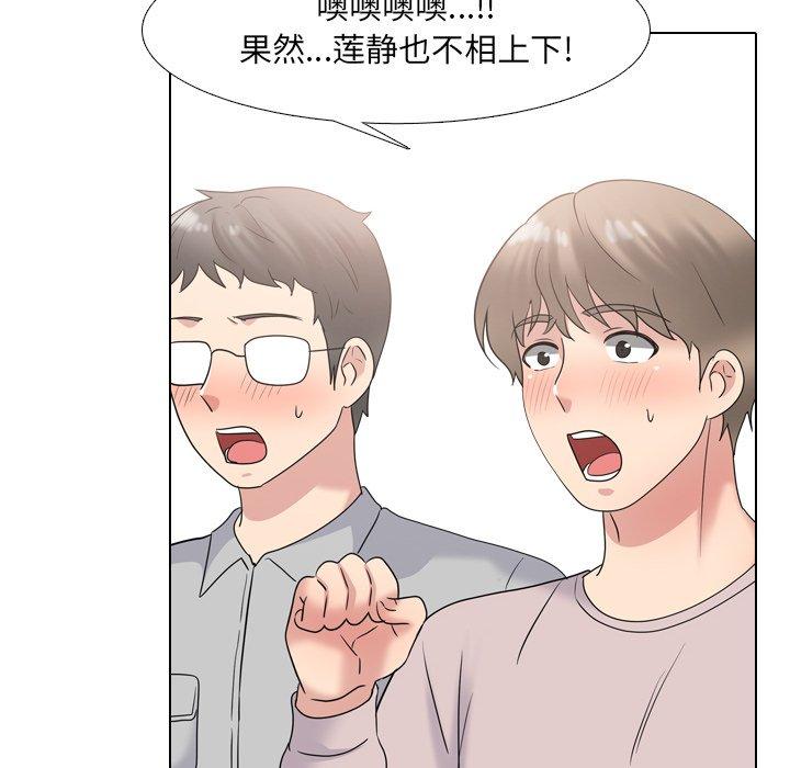 《泌尿科俏护士》漫画 第30话