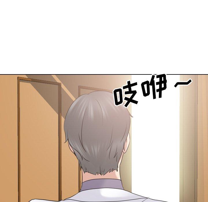 《泌尿科俏护士》漫画 第30话