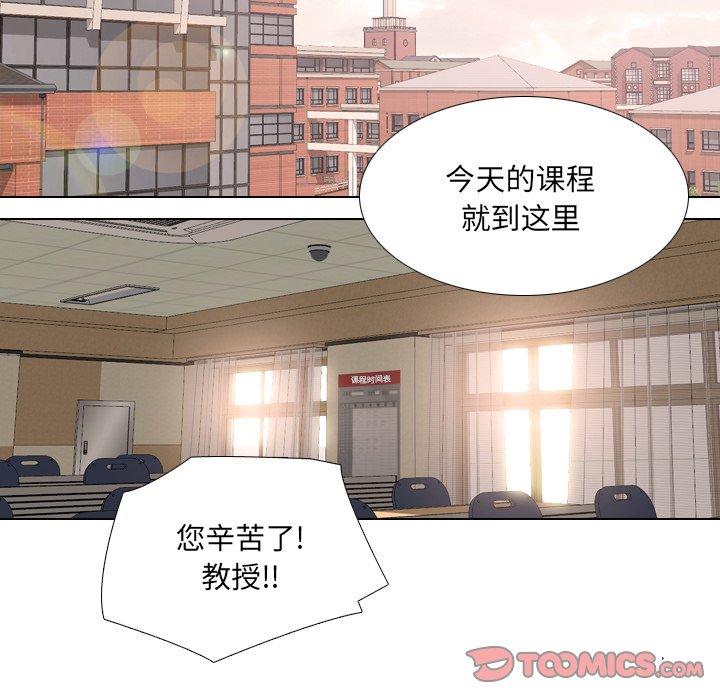 《泌尿科俏护士》漫画 第30话