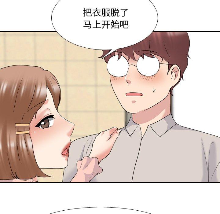 《泌尿科俏护士》漫画 第30话